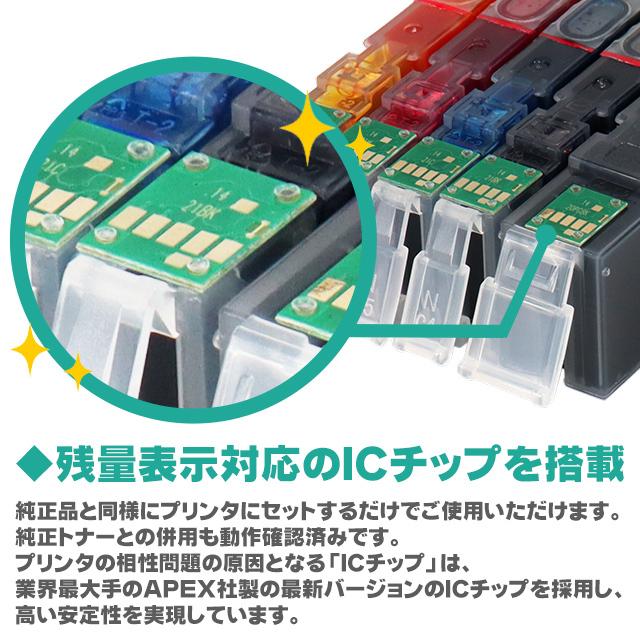 インクのチップス XKI-N21C キャノン プリンターインク 互換 インクのチップス XKI-N21C キャノン プリンターインク 互換