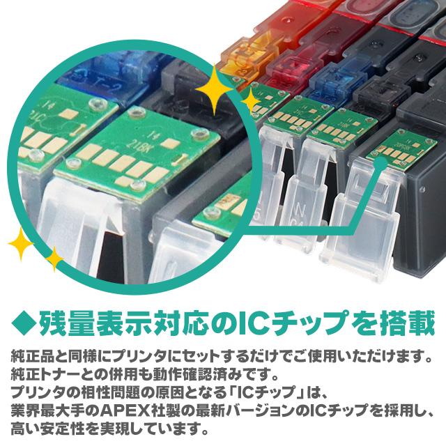 XKI-N21C キャノン プリンターインク 互換 シアン ×4本セット PIXUS XK100 PIXUS XK500｜chips｜04