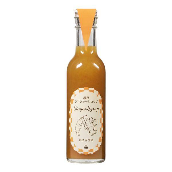 濃厚ジンジャーシロップ[オイシイサーカス]200ml | 