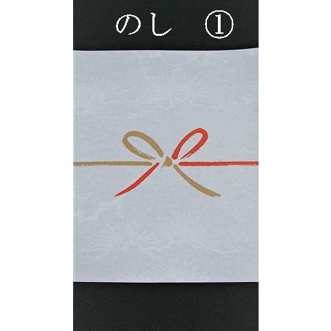 ギフト用箱セット 煎茶2本用 熨斗紙 包装ラッピング付 贈答 お中元 お歳暮 父の日 母の日 誕生日 敬老の日 内祝い 祝い返し 還暦祝い 快気祝い 香典返し Box Gift2 知覧さくら商店 通販 Yahoo ショッピング