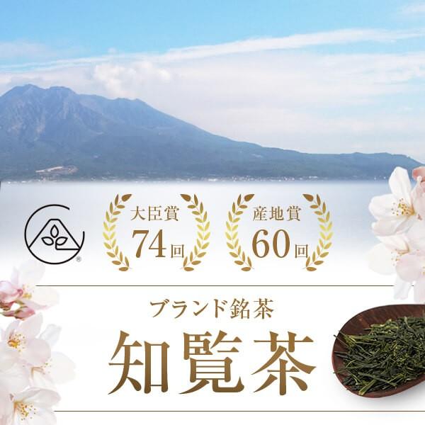 【 新茶になりました! 】 知覧茶 煎茶 深蒸し 最高級 90g 送料無料 | お茶 緑茶 茶葉 日本茶 鹿児島 知覧さくら商店 ギフト プレゼントにも お中元にも｜chiran-sakura｜02