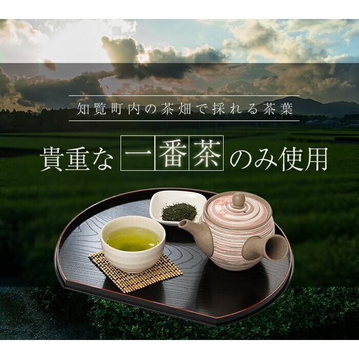 新茶になりました！知覧茶ギフトセット 煎茶 深蒸し茶 高級 90g×2本