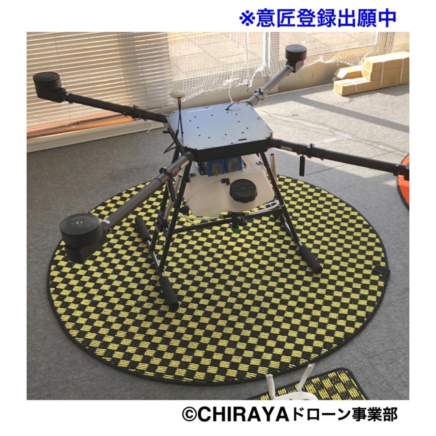 直径：約130cm ドローンランディングセーフティマット ※5色から選べます。【意匠登録出願中】