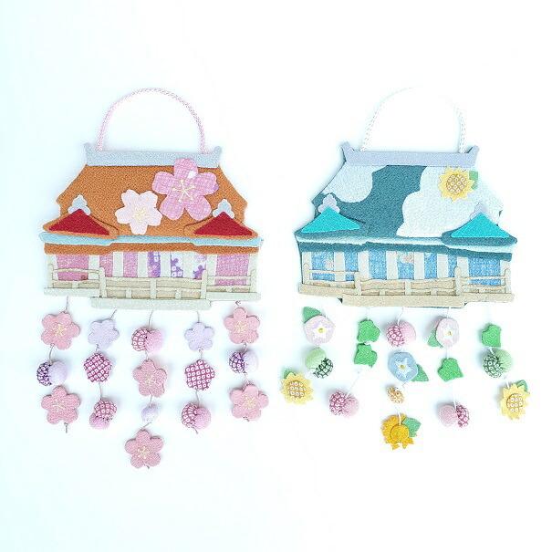 つるし飾り 吊るし飾り 季節 飾り 置物 おしゃれ 清水寺の四季風景 壁