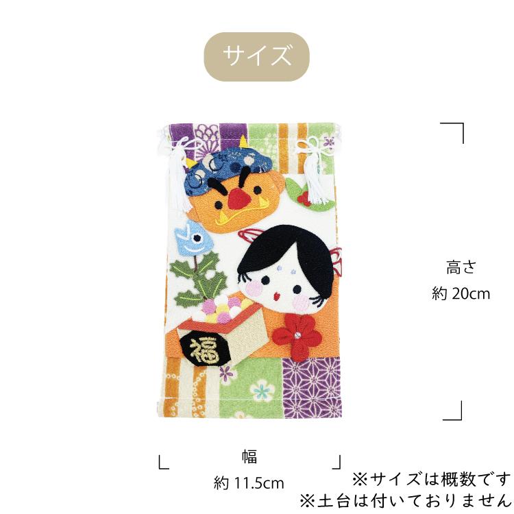 インテリア おしゃれ 季節 飾り [暦たぺすとりー -2月/節分-] 節分 2月