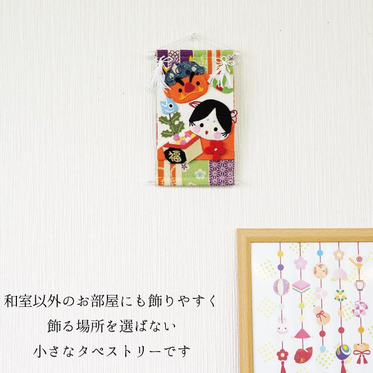 縮緬細工　タペストリ－　吊り飾り「節分」 インテリア おしゃれ 季節 飾り [暦たぺすとりー -2月/節分-] 節分 2月