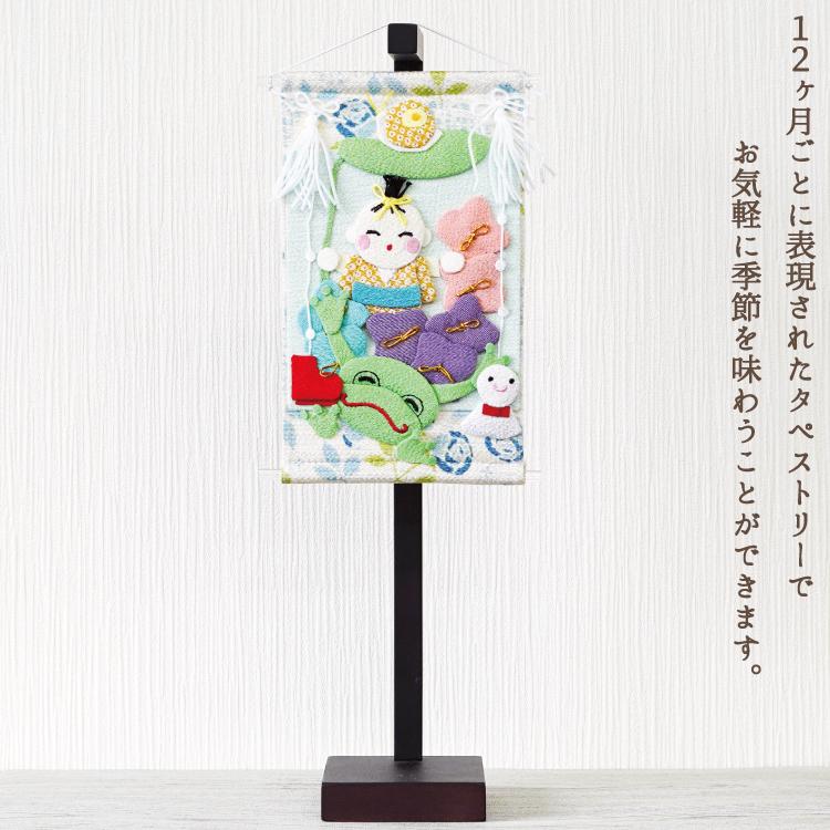 インテリア おしゃれ 季節 飾り [暦たぺすとりー -6月/梅雨-] 梅雨 6月