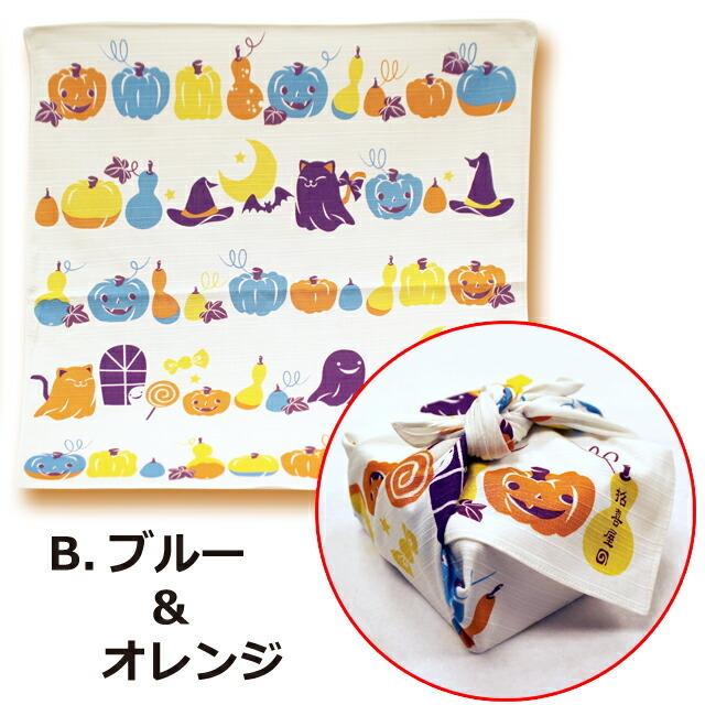 HWパンプキンナイト ハンカチ ハロウィン 和柄 可愛い カボチャ 猫