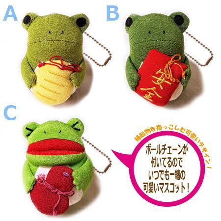 New Horizon カエル ぬいぐるみ 3こ 中古品 New Horizon カエル