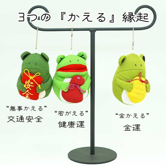 王冠付きカエルのぬいぐるみ IKEA王冠カエル - メルカリ