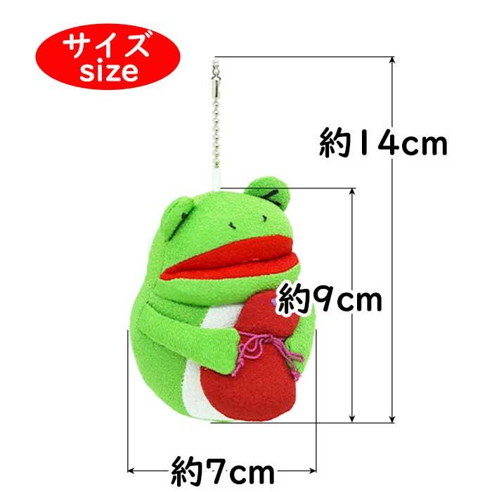 ぬいぐるみ かわいい かえる マスコット 3種類 カエルシリーズ 蛙