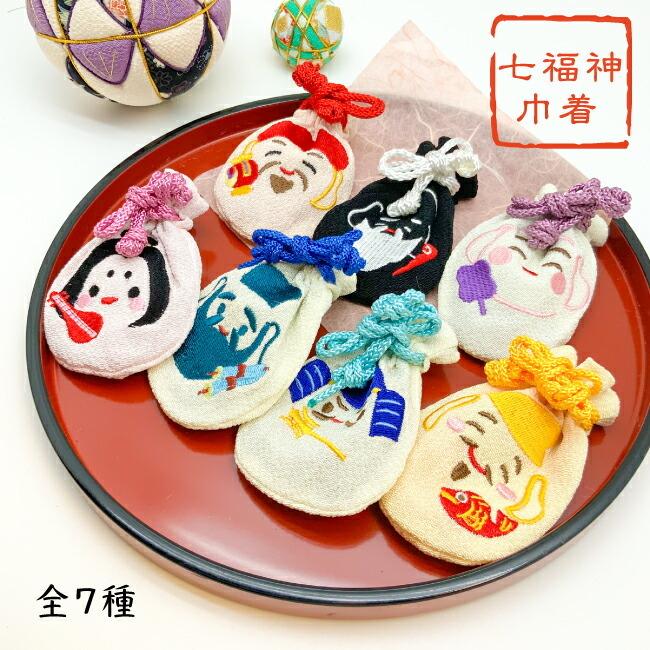 3福神 扇子50本 バッグに入れて持ち運び 小ぶり 新品未使用 ①