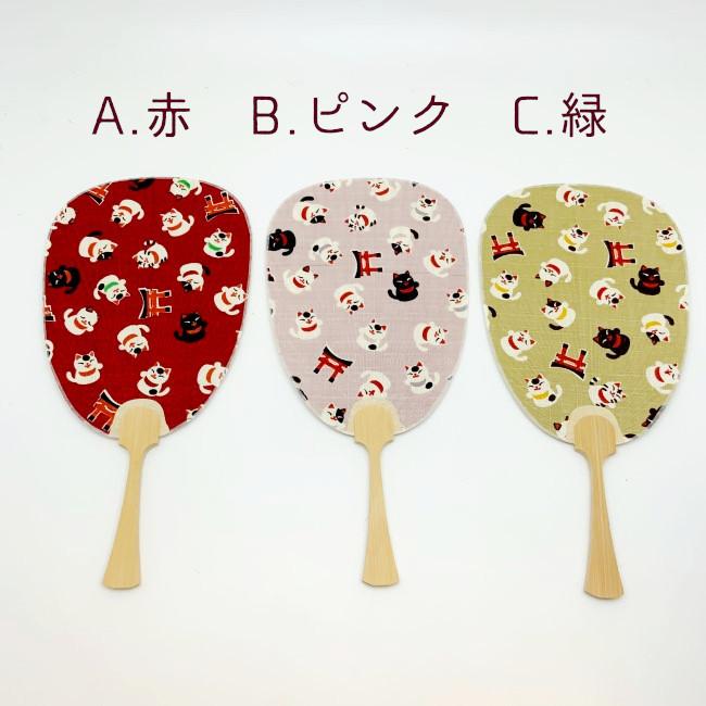 ☆夏祭り・花火・団扇・ミニチュア・着物・フォトフレーム・吊るし飾り・猫・リボン☆ ☆夏祭り・花火・団扇・ミニチュア・着物・フォトフレーム・吊るし飾り