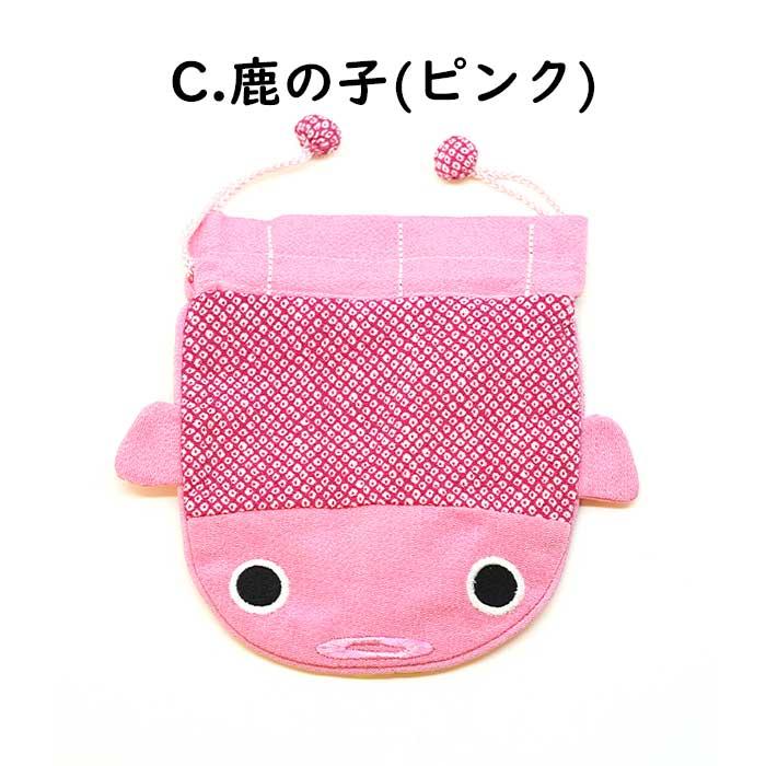 金魚 巾着 和柄 かわいい [金魚型巾着 金魚シリーズ全6色]お祭り