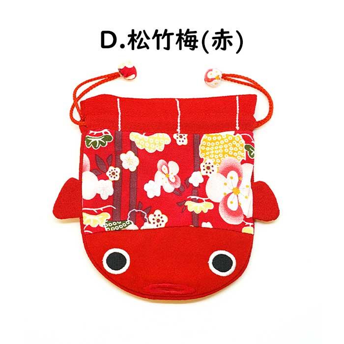 金魚 巾着 和柄 かわいい [金魚型巾着 金魚シリーズ全6色]お祭り 浴衣