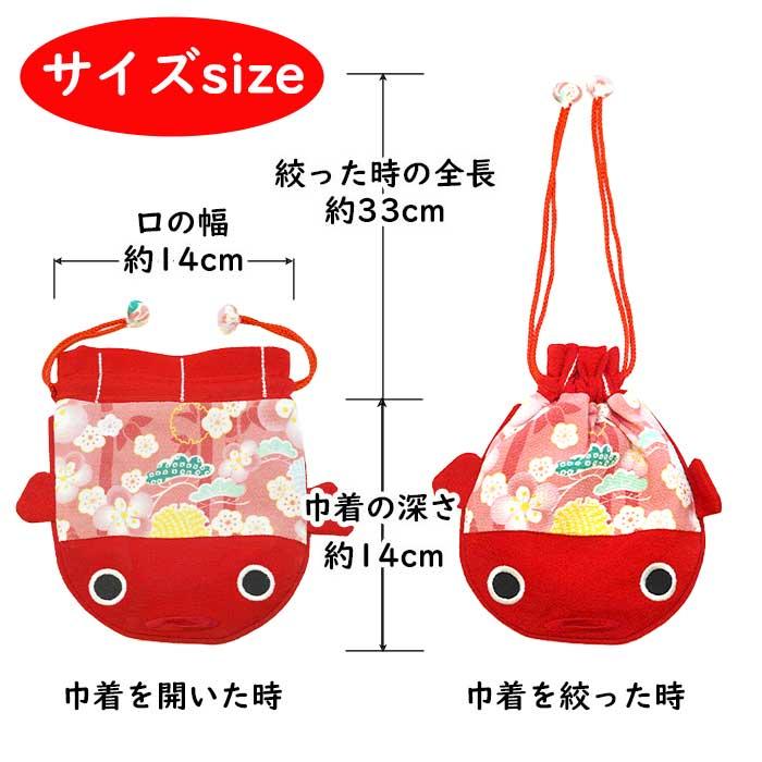 和装猫の人形 金魚巾着 楽天市場】浴衣 巾着 和柄 バッグ レディース / マチ付 信玄袋