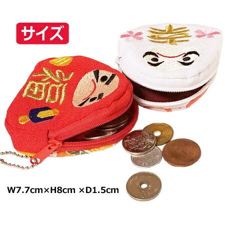 コインケース だるま かわいい 6色 達磨シリーズ 達磨 ダルマ 縁起物
