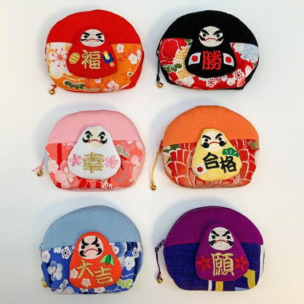 手作り　ポーチ　小銭入れ　印鑑ケース　小物入れ　ハンドメイド　だるま　２個セット 手作り ポーチ 小銭入れ 印鑑ケース 小物入れ ハンドメイド だるま 2