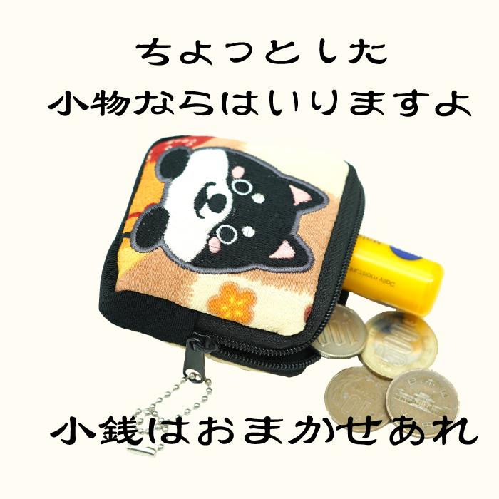 新品 かわいい子犬 小物入れ 外箱あり 東京銀座PICALS 【正規品】 桜まめしば 柴犬 さくら 小物入れ