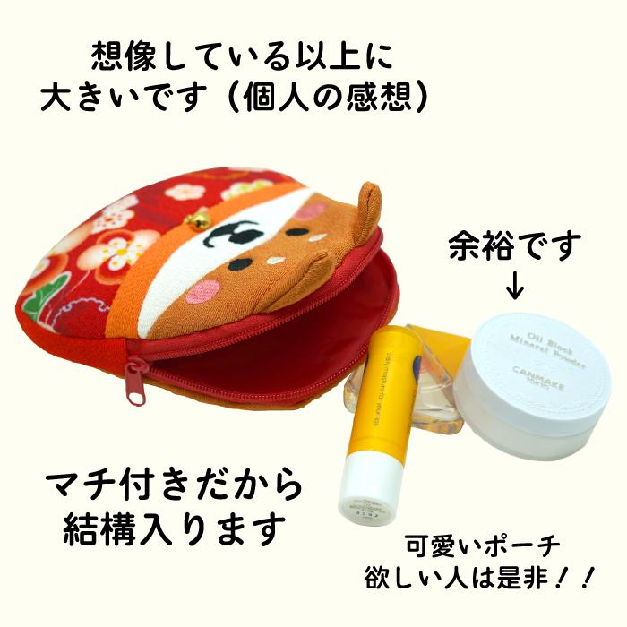 ポーチ 小物入れ 可愛い 柴犬のポーチ 4色 愛犬シリーズ 犬 いぬ イヌ