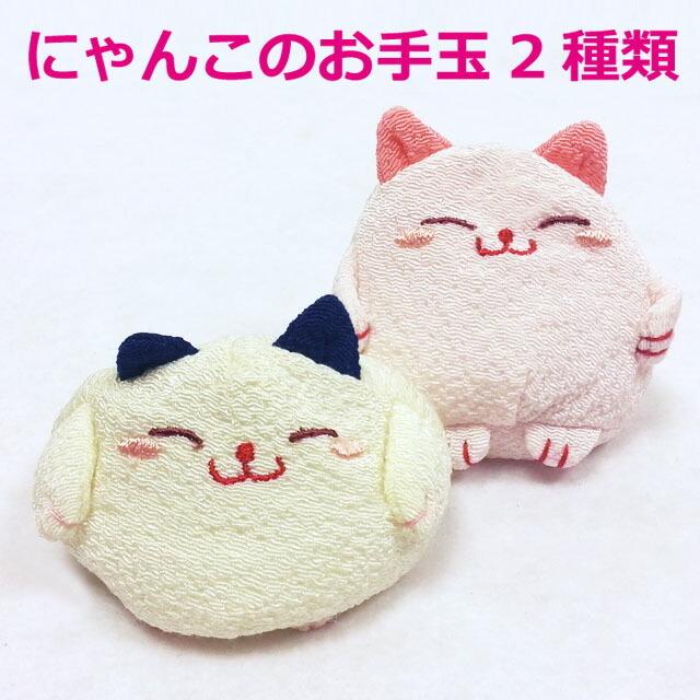 お手玉 ちりめん かわいい キャラクター 巾着入り 金魚 猫 うさぎ かめ
