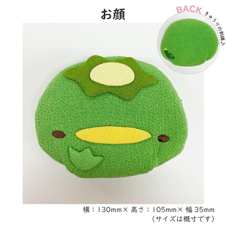 新作揃え ポーチ 小物入れ 可愛い かっぱのぷっくりポーチ 河童 カッパ かっぱ マチ付き 大容量 刺繍 縮緬 ちりめん細工館 Columbiatools Com