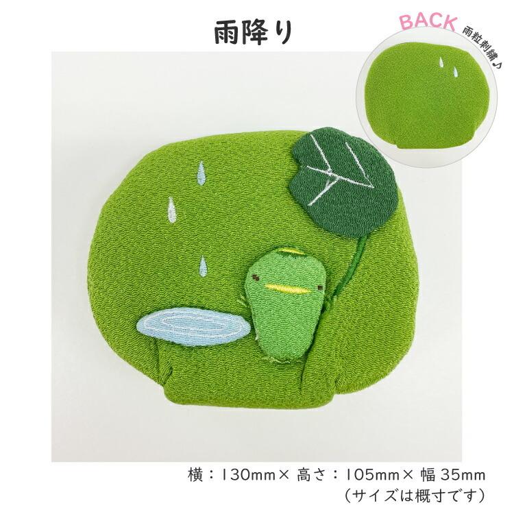 新作揃え ポーチ 小物入れ 可愛い かっぱのぷっくりポーチ 河童 カッパ かっぱ マチ付き 大容量 刺繍 縮緬 ちりめん細工館 Columbiatools Com