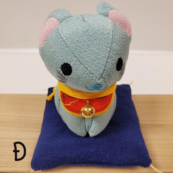 干支 置物 おしゃれ インテリア 季節 飾り 座布団付き 子のぬいぐるみ