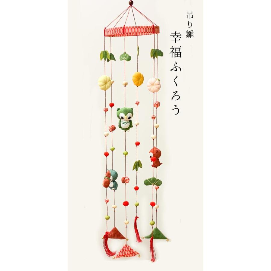 吊り雛飾り つり雛 吊るし飾り つるし雛 つるし飾り 季節 飾り 置物
