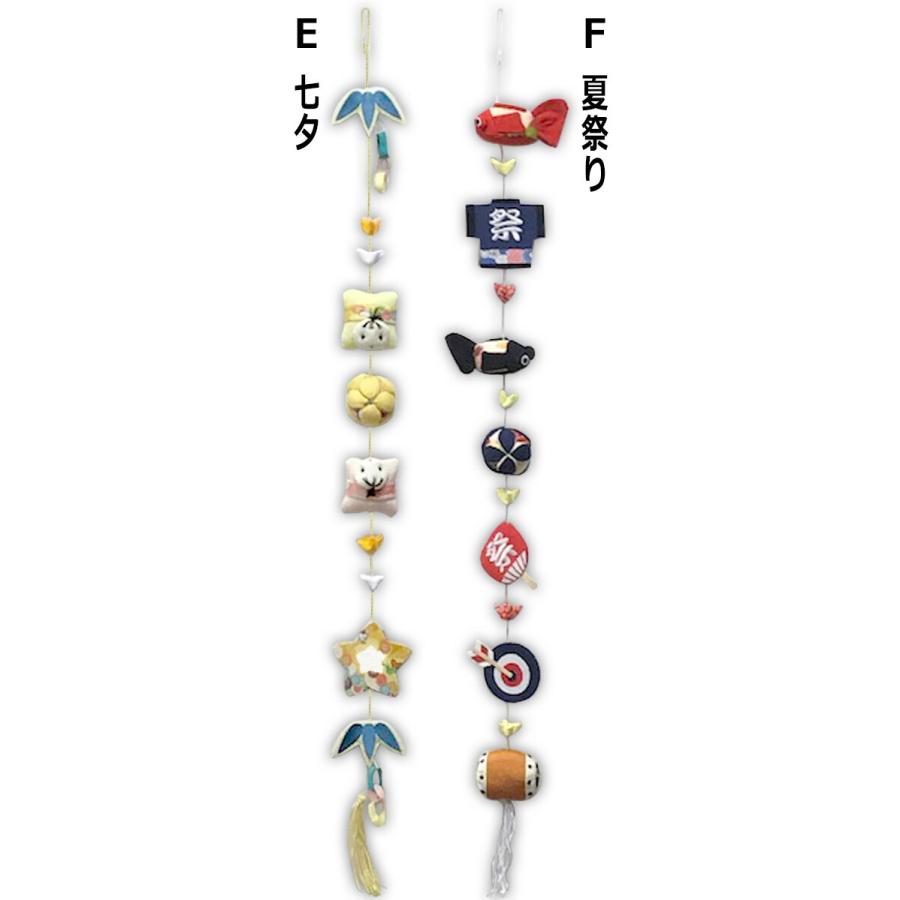 吊るし飾り つるし飾り 壁飾り インテリア ドア 飾り 一本吊りロング