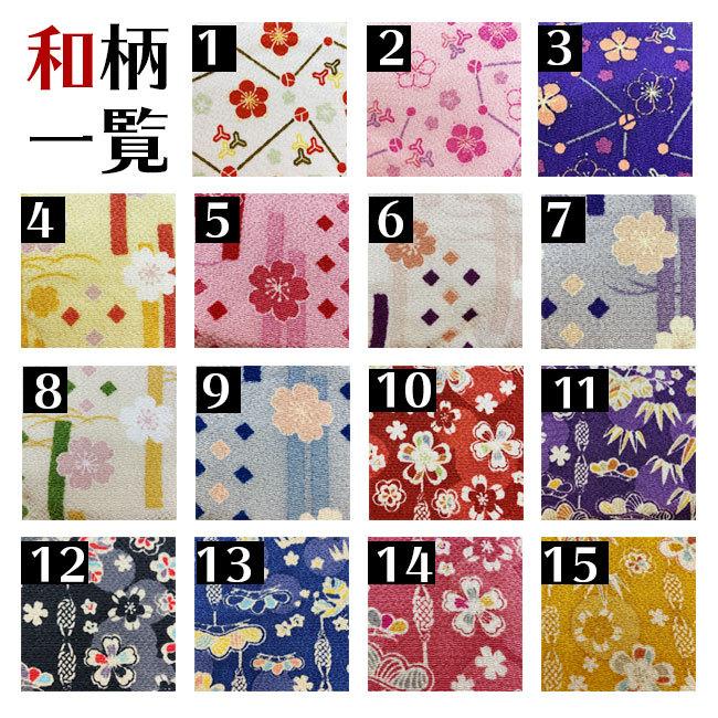 ポーチ 小物入れ 可愛い 和柄ポーチ2点セット 京都 お土産 雑貨
