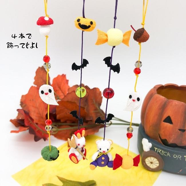 吊るし飾り つるし飾り 壁飾り インテリア ハロウィン ドア 飾り