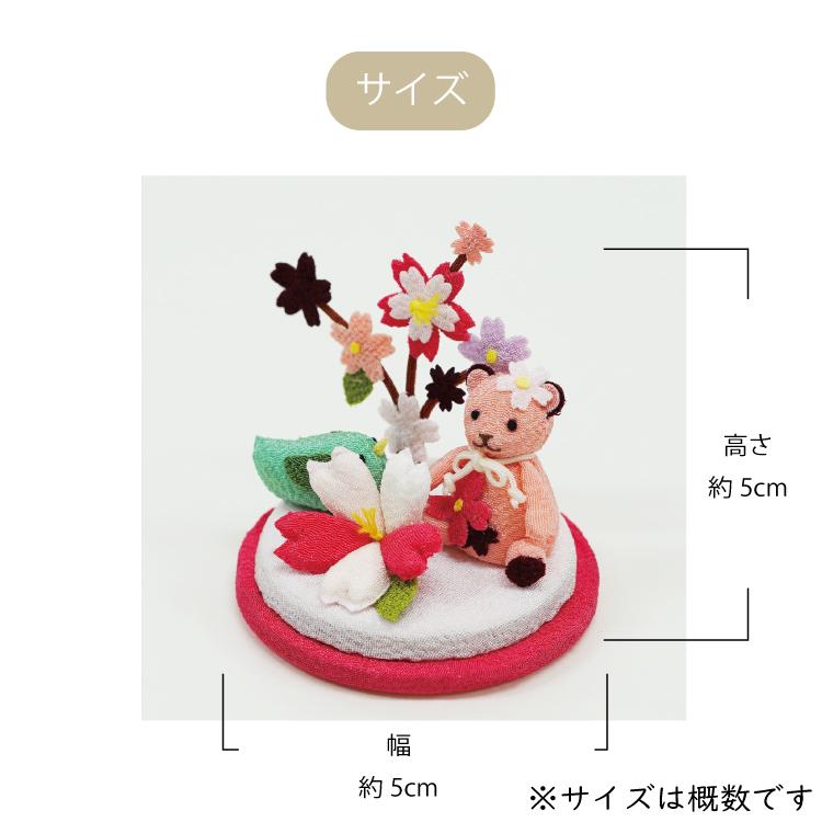 置物 おしゃれ 季節 飾り [桜 くまと季節の花シリーズ] 桜 入学祝い