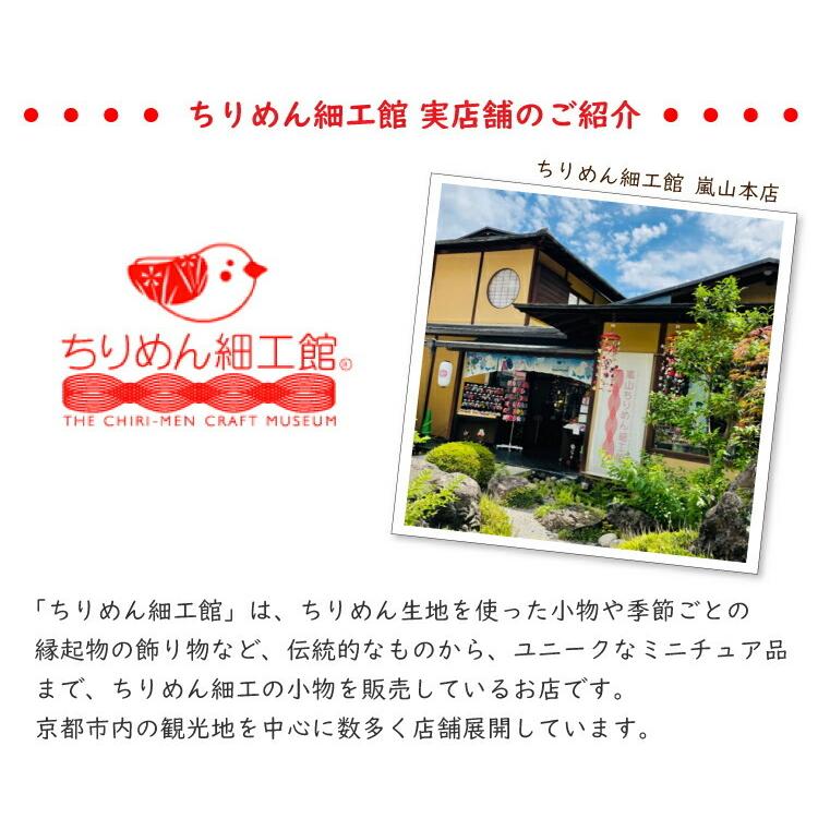Ringoちりめん細工飾り台3 吊るし飾り台　台座　ハンドメイド　飾り台 つるし飾り スタンド 木製 土台(大) 木製つるし飾り台 室内スタンド