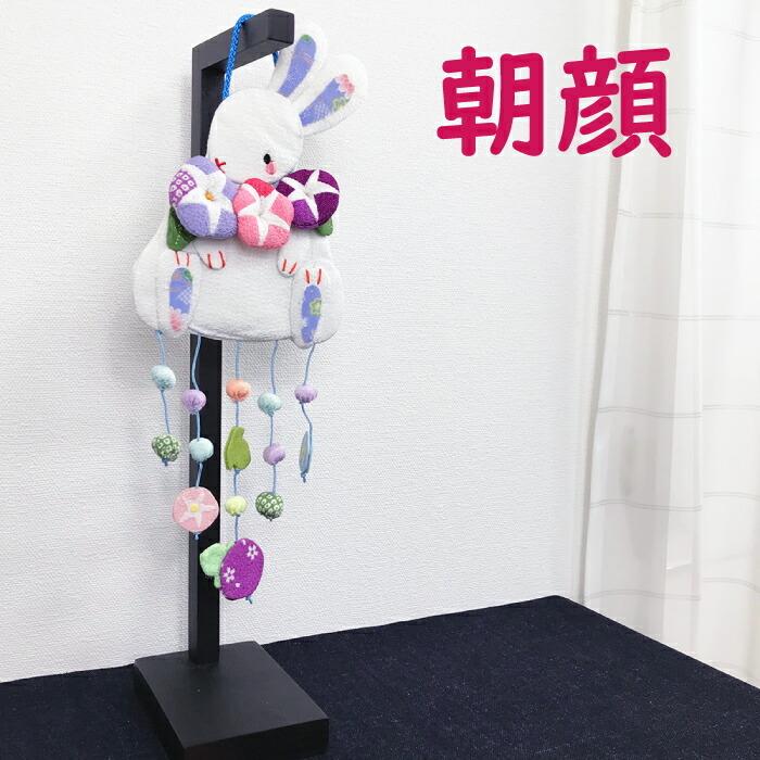 つるし飾り 吊るし飾り 置物 おしゃれ 花うさぎ 壁飾り 変わり つるし飾り 吊るし飾り 置物 おしゃれ 花うさぎ 壁飾り 変わり