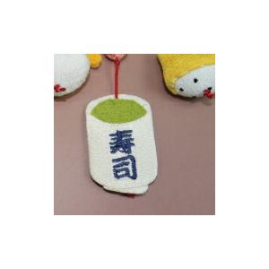 つるし飾り 吊るし飾り 季節 飾り 置物 おしゃれ お寿司 壁飾り 変わり