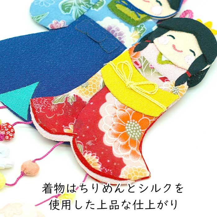 つるし飾り 吊るし飾り 季節 飾り ひなまつり 置物 おしゃれ 立ち雛