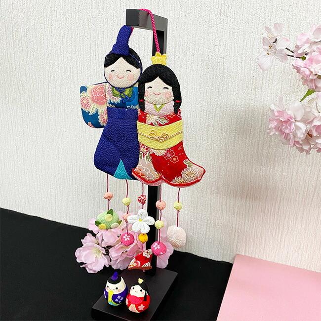 つるし飾り 吊るし飾り 季節 飾り ひなまつり 置物 おしゃれ 立ち雛