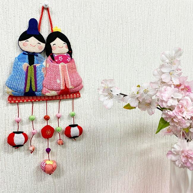 つるし飾り 吊るし飾り 季節 飾り ひなまつり 置物 おしゃれ 立ち雛