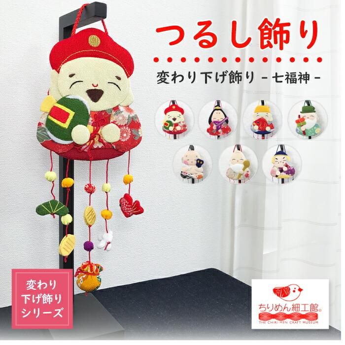 アンティーク　七福神　壁掛け　縁起物 超希少☆当時物】アンティーク 七福神 壁掛け 古い 土人形 陶器
