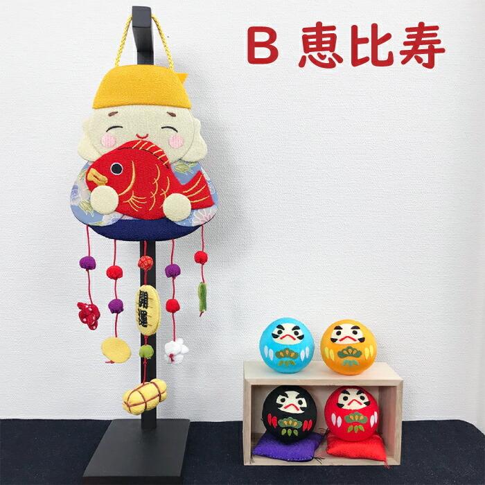 ★七福神の壁かけ 縁起物【置き・壁掛け兼用：鳳凰宝船七福神 桧・上彫り】開運