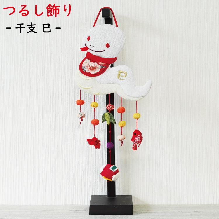 下げ飾り  再値下げ！！ ボーイズストレート