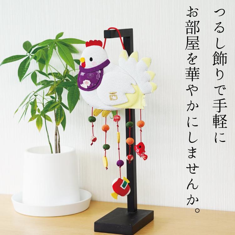 ちりめん細工 干支の吊るし飾り 十二支 楽天市場】干支 寅 置物 つるし飾り [干支 虎 吊るし飾り 変わり