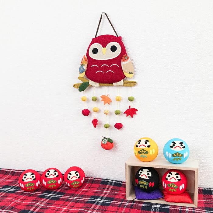 吊るし飾り ふくろう 置物 つるし飾り 季節 秋 飾り 壁飾り