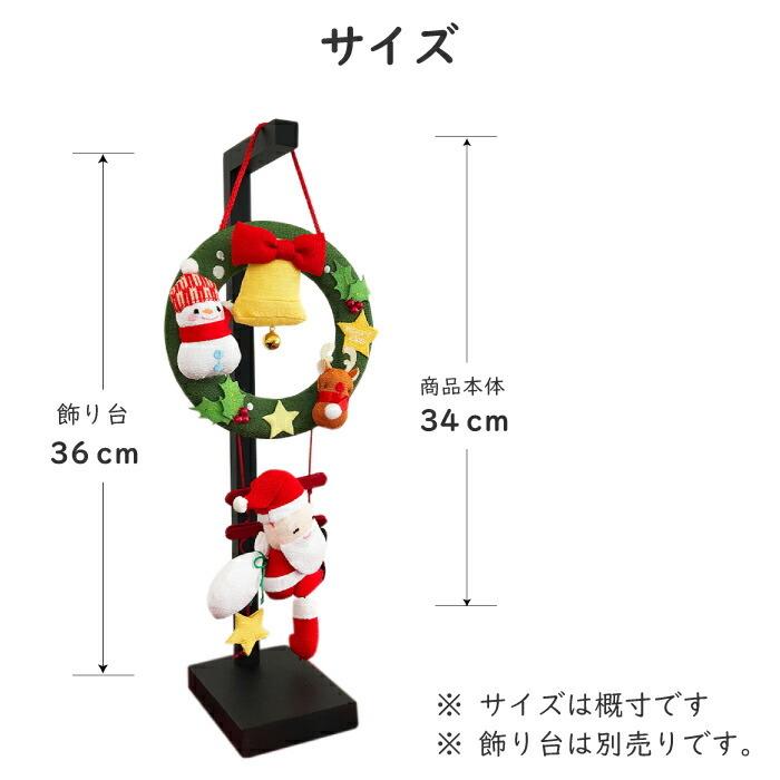 クリスマスリース おしゃれ クリスマス つるし飾り 吊るし飾り 変わり