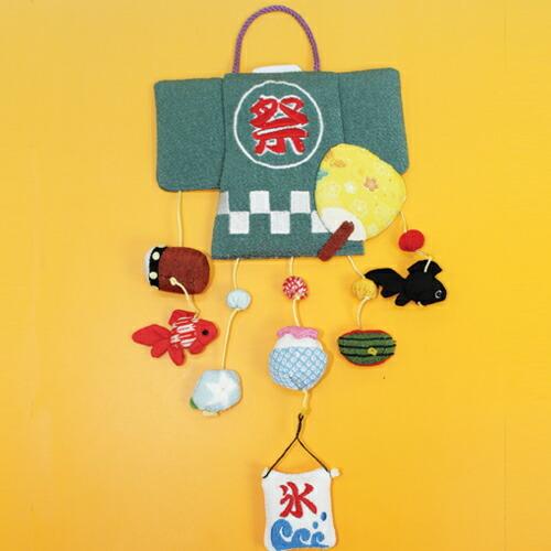 吊るし飾り つるし飾り 季節 夏 飾り 置物 おしゃれ 法被 壁飾り