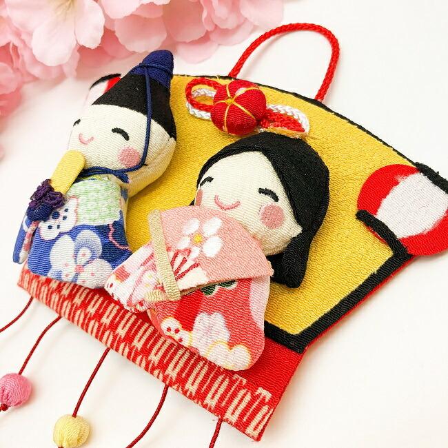 ひなまつり 吊るし飾り 置物 おしゃれ つるし飾り 季節 3月 飾り 雛