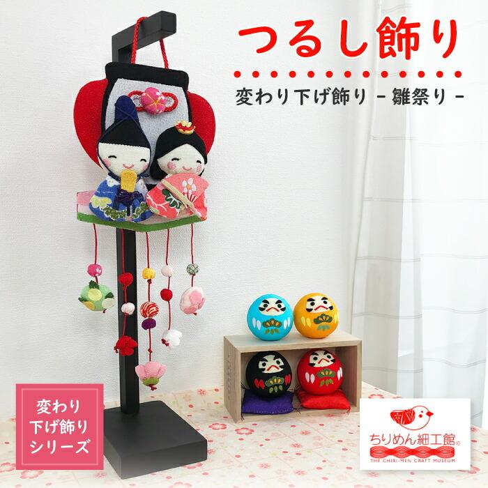 ☆美品☆和風 掛け飾り12ヶ月シリーズ 12ヶ月のオブジェを替えて1年中の季節を楽しめる！木製輝く