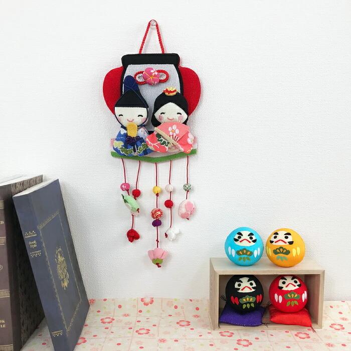 ひなまつり 吊るし飾り 置物 おしゃれ つるし飾り 季節 3月 飾り 雛