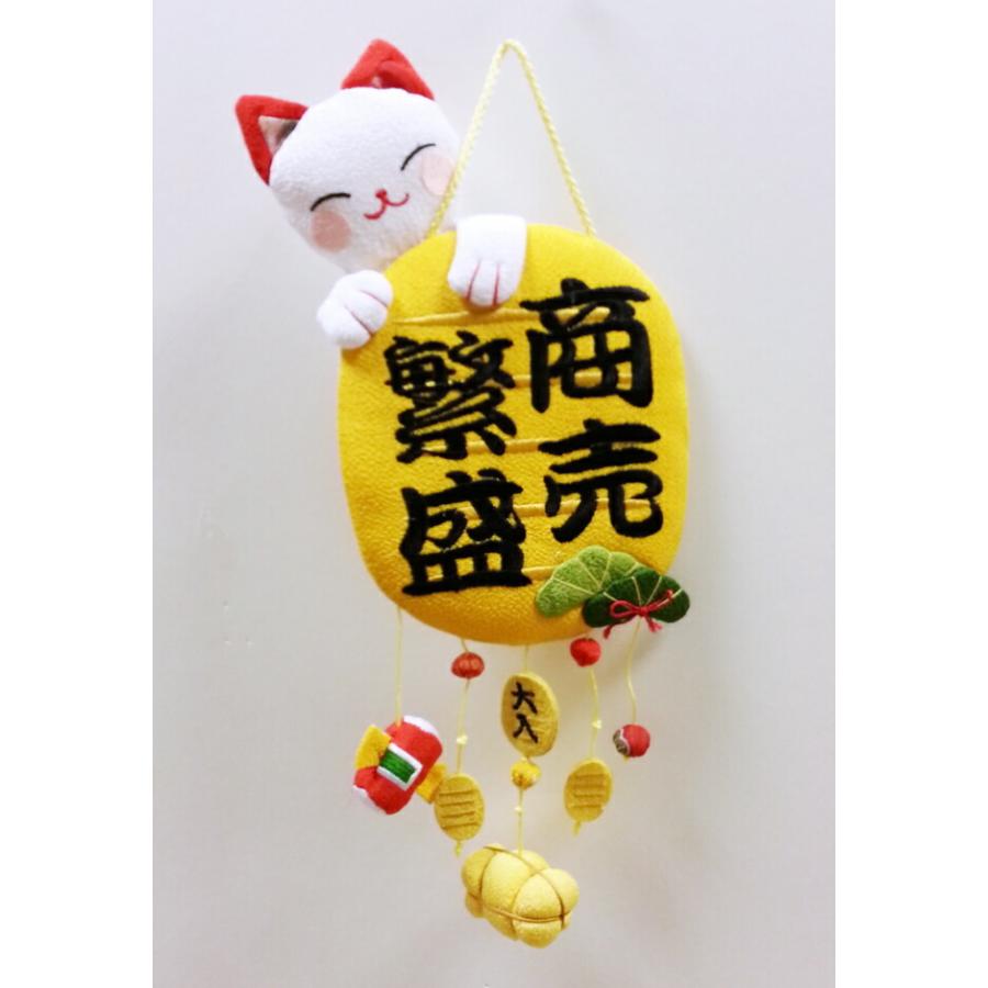 ☆ちりめん・水引・ジャンピング猫・宝来鈴・ミニチュア・着物